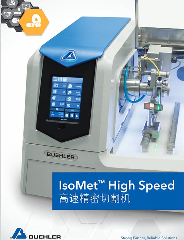Isomet Controller IsoMet HS 高速精密切割机 – Buehler – Metallography Equipment & Supplies for ...